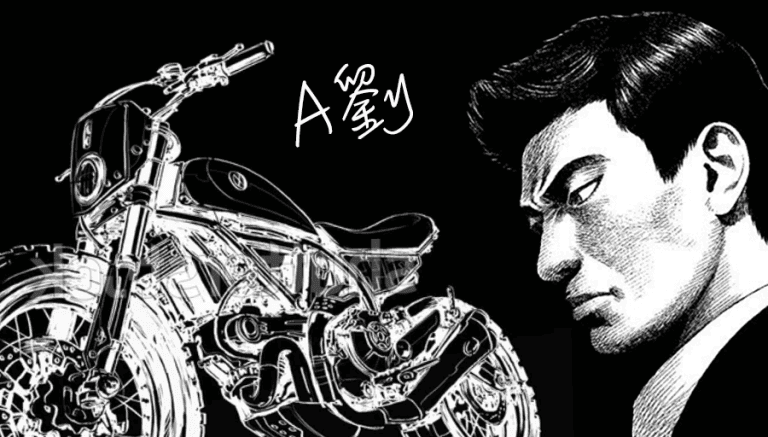 バイク好きなら分かる