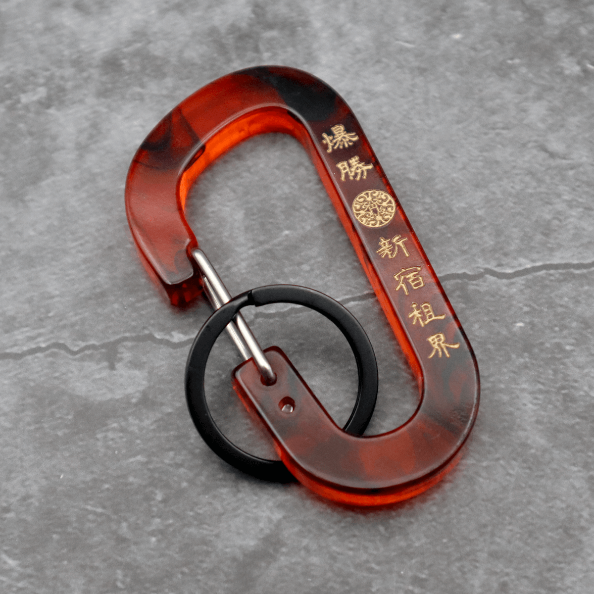 新宿租界カラビナ Marble [限定1個]