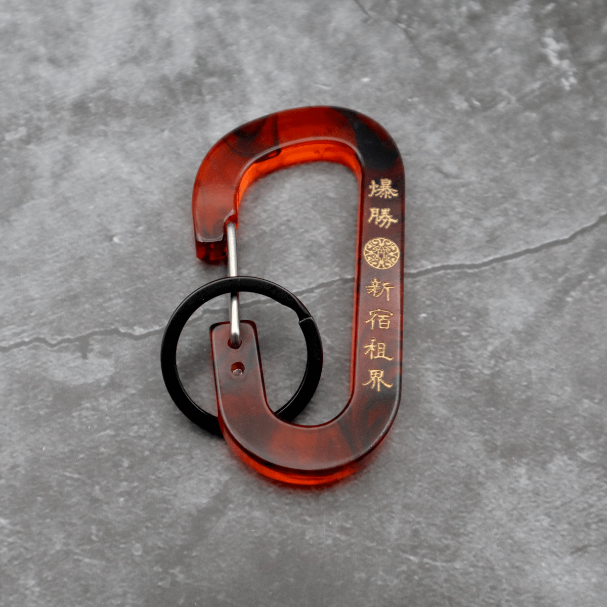 新宿租界カラビナ Marble [限定1個]