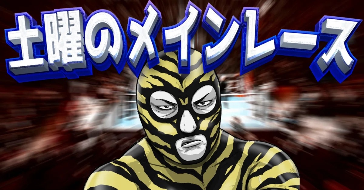 秋開催に戻っても舞台設定は変わらない！ 9月13日土曜 阪神11Rチャレンジカップ予想（有料コンテンツ）