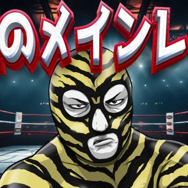 少しの変化がレース傾向を大きく変える！ 4月26日日曜 京都11RマイラーズC予想（有料コンテンツ）
