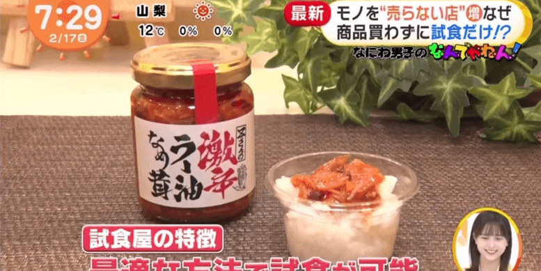 メディア掲載情報