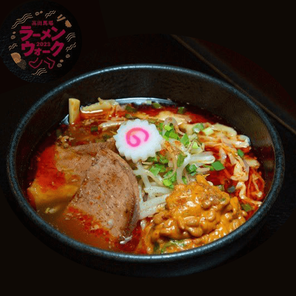 麺屋宗 高田馬場本店