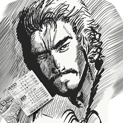 必殺車券師の肇