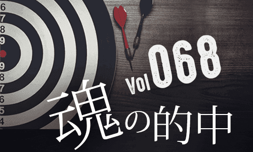 第六十八期的中🎯