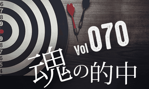 第七十期的中🎯