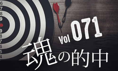 第七十一期的中🎯