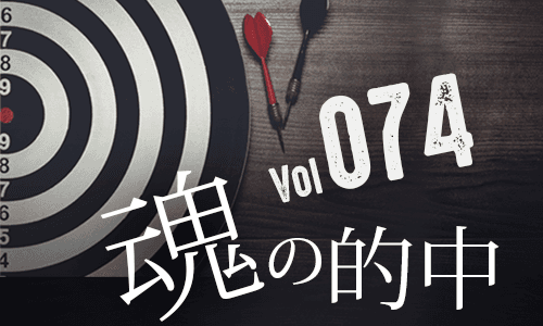 第七十四期的中🎯