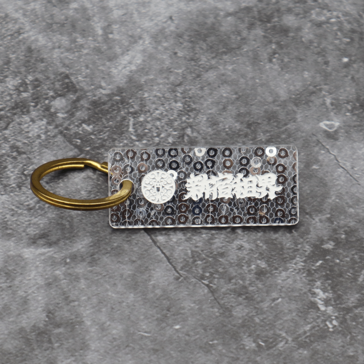 新宿租界キーリング04 [限定2個]