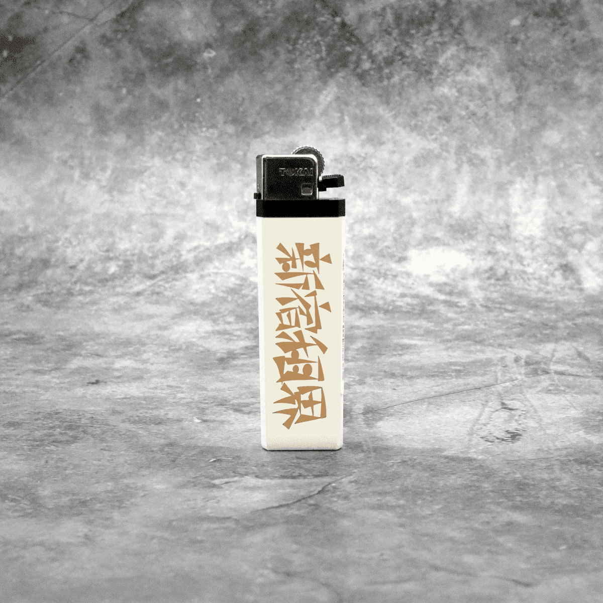 新宿租界点火器