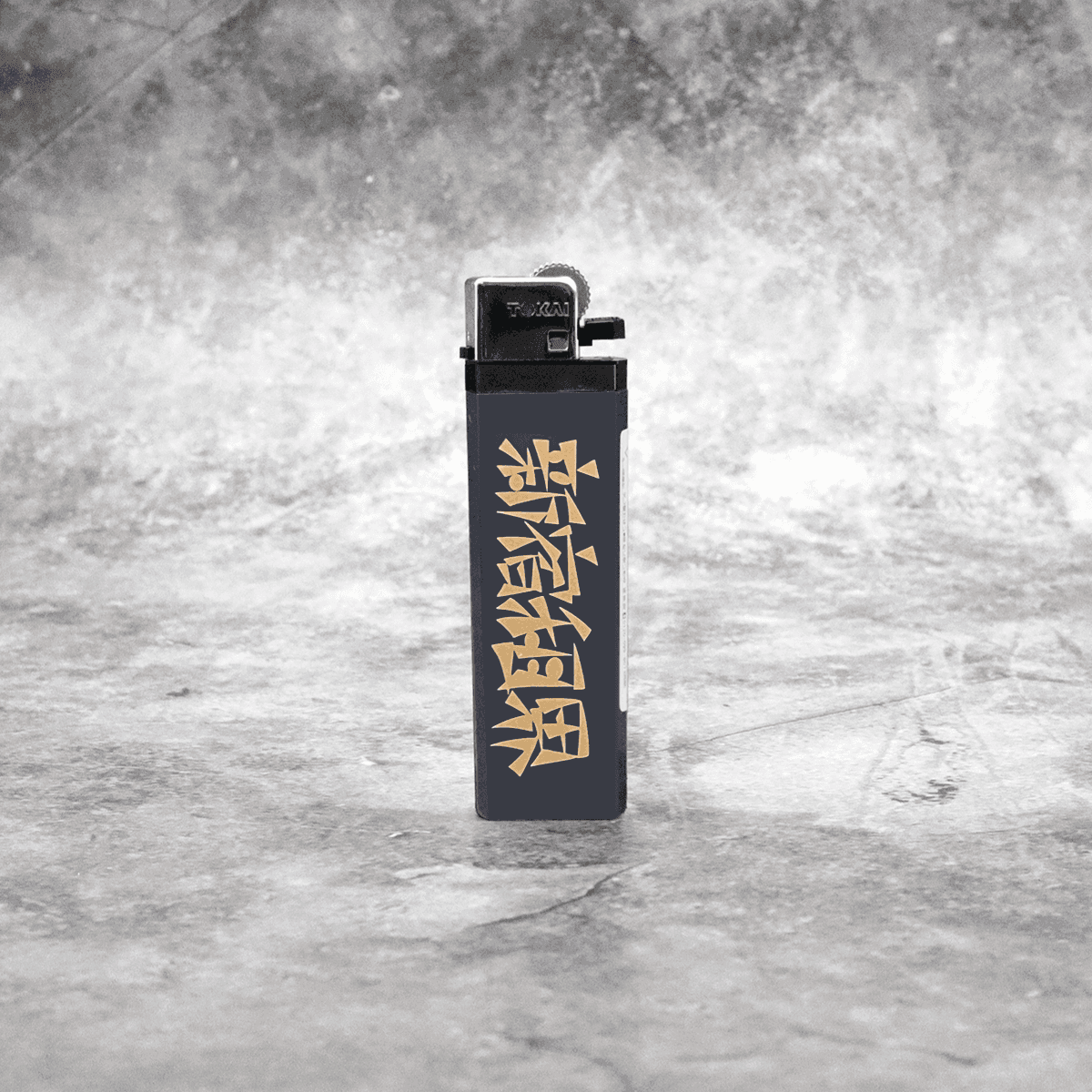 新宿租界点火器