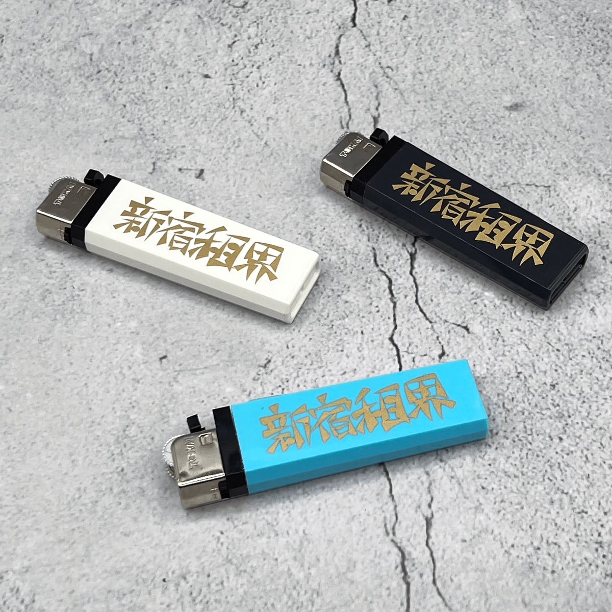 新宿租界点火器