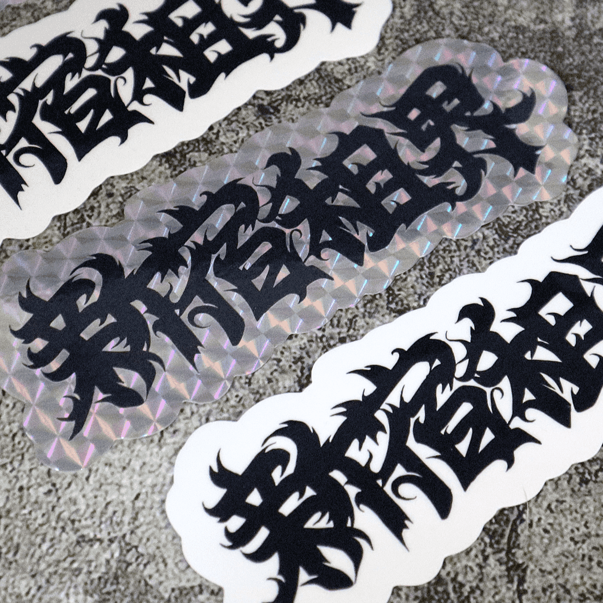 新宿租界ステッカー2枚セット