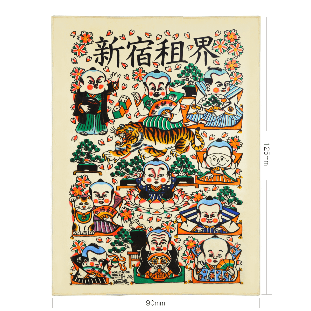 新宿租界福尽しタオル(yusuke hamamoto 作)