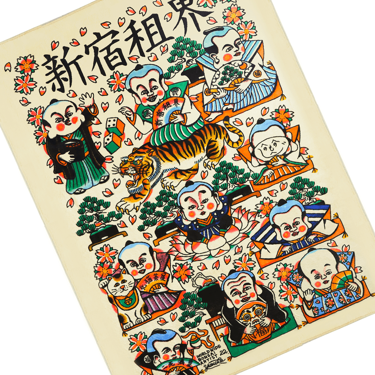 新宿租界福尽しタオル(yusuke hamamoto 作)