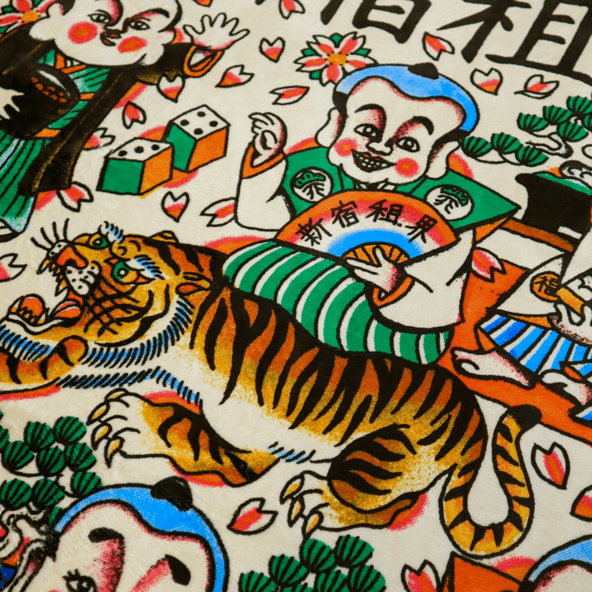 新宿租界福尽しタオル(yusuke hamamoto 作)